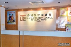 旅议会蚀沐鸣娱乐注册逾千万 恐裁三分一员工