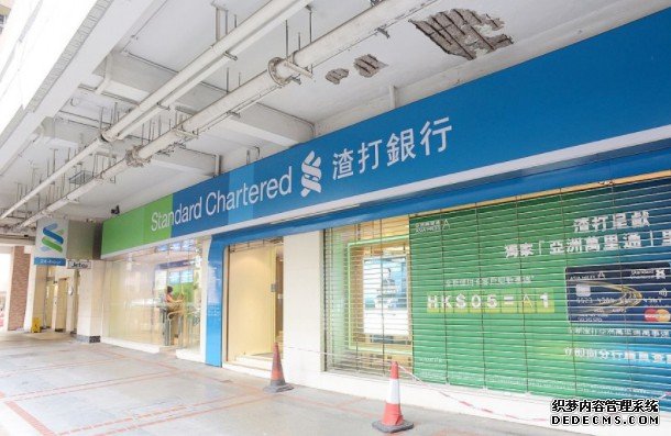 渣打推混合沐鸣娱乐注册工作模式 香港等9市场员工明年初起可申请在家工作