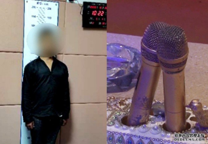 男子唱K嫌贵想走数沐鸣代理招商 竟报假案称感染新冠被拘留10日