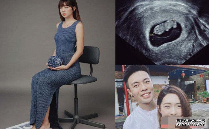 上月闪婚本月宣布怀孕 沐鸣iOS版APP下载《我的少女时代》校花简廷芮分享BB超声波照