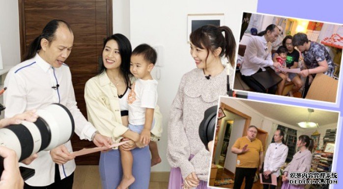 恨生第二胎　林芊妤搵苏沐鸣iOS版APP下载民峰摆「丁财两旺」风水阵