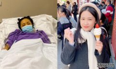 城大女生郑如妍急沐鸣平台怎么注册性肝衰竭 脑干死亡终离世