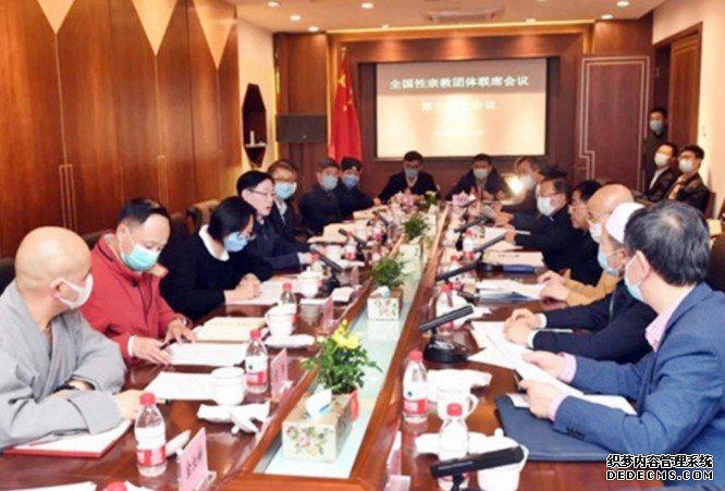 沐鸣总代理五大宗教开会 学习五中全会精神