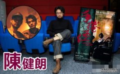 《手捲烟》集攞奖沐鸣手机app级卡士　陈健朗导演盼家栋封金马影帝