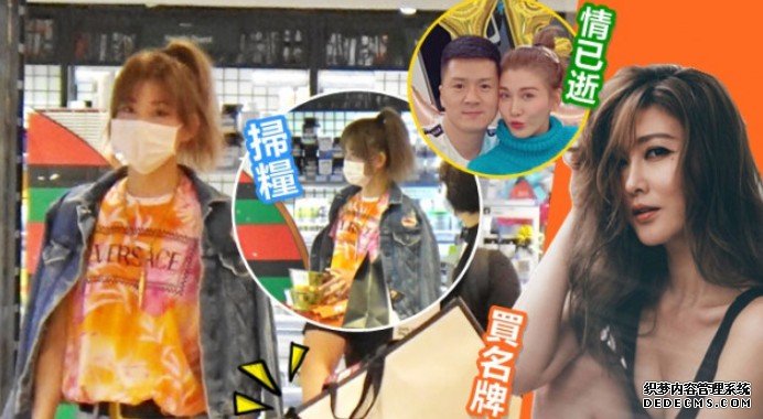 沐鸣手机app1年7个月婚姻玩完无损心情 李彩华买名牌扫粮锡自己