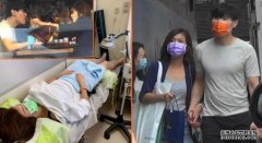 照顾患胃癌男友冇觉沐鸣软件下载好瞓 邱芷微类风湿恶化唔敢怀孕