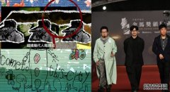 沐鸣软件下载主题曲MV曝光 热血金句获网民大讚