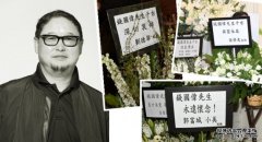 安排亲友分批相隔10分沐鸣苹果版APP下载钟入场 华仔学友城城送花牌悼念