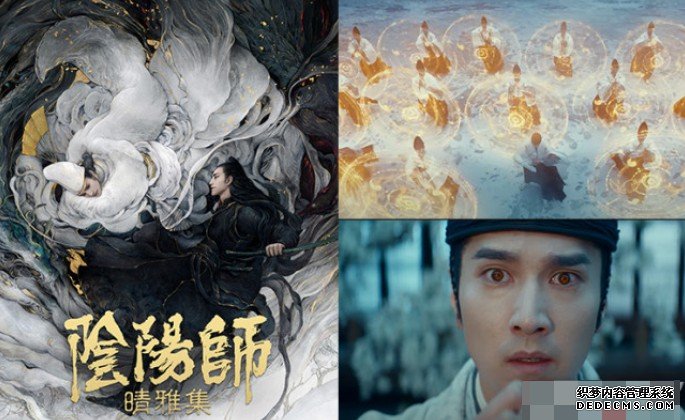 沐鸣客户端下载集亚洲顶尖製作班底 赵又廷化身古灵精怪「阴阳师」打造新经典