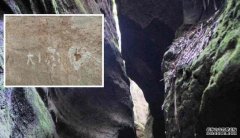 台网红八卦沐鸣主管山秘境「一线天」遭刻字 市长宣布关闭维护