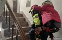 台老妇弄伤脚沐鸣招商主管部 警员主动揹她上4楼