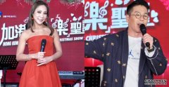 程瑶夫妇沐鸣软件下载搞加港网上慈善圣诞骚　林晓峰嫌斋唱冇得主持唔够喉