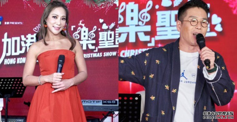 程瑶夫妇沐鸣软件下载搞加港网上慈善圣诞骚 林晓峰嫌斋唱冇得主持唔够喉
