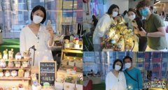 沐鸣软件下载何思谚邀请参与假日巿集 蒋祖曼享受「卖肉」乐趣