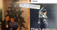 沐鸣平台挂机软件下载唐唐分享哥哥三十年前私相  哥迷形容係最佳圣誔礼物