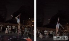 选错地点招错生 沐鸣直属代理身材火辣女子中学门前大跳钢管舞