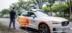 沐鸣直属招商滴滴上海推自动驾驶乘车服务 需先报名审核再体验
