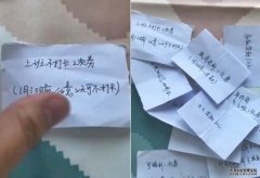 为鼓励员工不再迟沐鸣直属总代到 武汉公司设「早到券」获讚