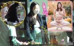 沐鸣苹果版APP下载全身胀爆 佗巨肚凑仔出街　40岁乐基儿疑似怀孕5个月