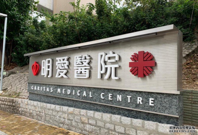 歌舞群组大坑东沐鸣手机版登录邨71岁老翁不治 本港累计157人染疫亡