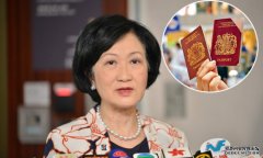 倡禁双重国籍 叶刘沐鸣娱乐登录：帮有意移民的港人谂清楚后果