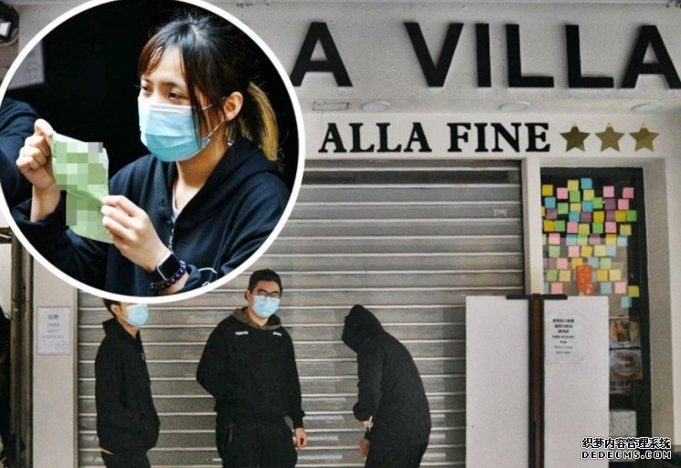职员通宵留守沐鸣平台登录 东发大厦餐厅:无安排检测却发5000元告票