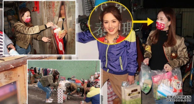 落多区送暖沐鸣安卓版APP下载踩足6个钟 玛姬捐6千口罩予基层市民