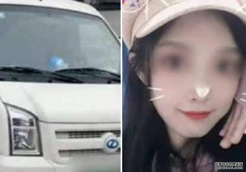 23岁女子网约搬家跟车途中离奇跳窗身亡