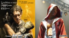 首次衝出亚洲参展沐鸣iOS版APP下载　周国贤赵善恆感恩电影3月终上映