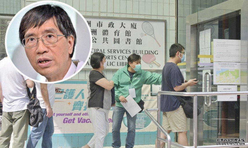 指抗麻风药治新冠病人沐鸣注册安全又平 袁国勇:走出疫情离不开接种疫苗
