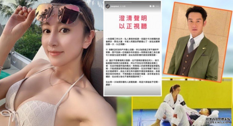 沐鸣手机版下载传背大隻男友偷嗒吴浩康　33C郭思琳证月前甩拖：不存在第三者