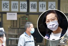 研究让已打疫苗市民探病 陈肇始指沐鸣登录通关需高接种率