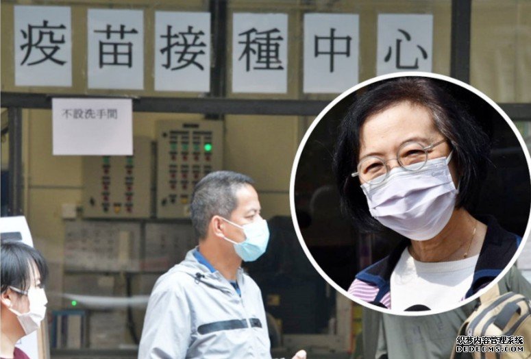 研究让已打疫苗市民探病 陈肇始指沐鸣登录通关需高接种率
