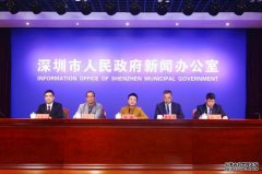 深圳市将不再实沐鸣主管施针对入境者「14+7」政策