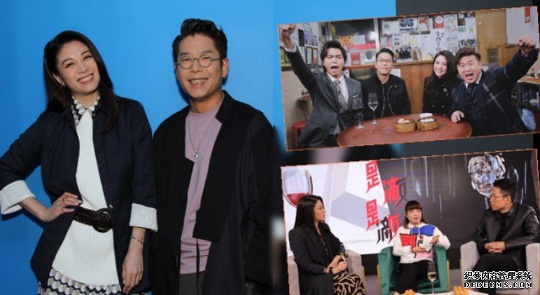 沐鸣平台挂机软件下载首度合作主持《是滴是友》 廖碧儿林晓峰拣对象要搵酒友