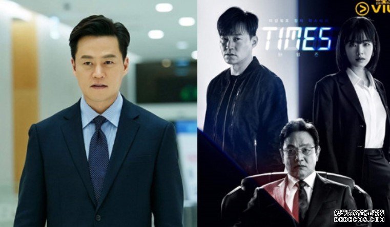 睽违两年回归拍剧 沐鸣平台挂机软件下载李瑞镇想穿越未来睇股票情报