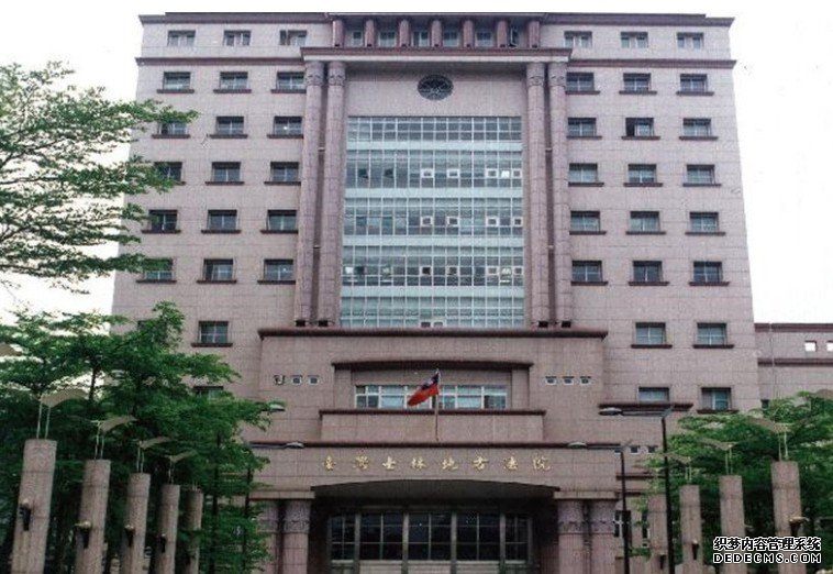 台男为子播卡通惊揭妻沐鸣代理招商出轨 数年间与4男偷欢逾70次