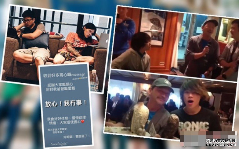 曾与大仔文哲游沐鸣iOS版APP下载南极合唱 二仔文信首开腔：我冇事