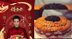 再做老闆内地开深夜麵馆 萧敬腾沐鸣iOS版APP下载34岁生日食海胆蛋糕庆祝