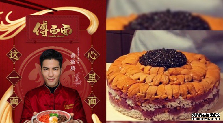 再做老闆内地开深夜麵馆 萧敬腾沐鸣iOS版APP下载34岁生日食海胆蛋糕庆祝