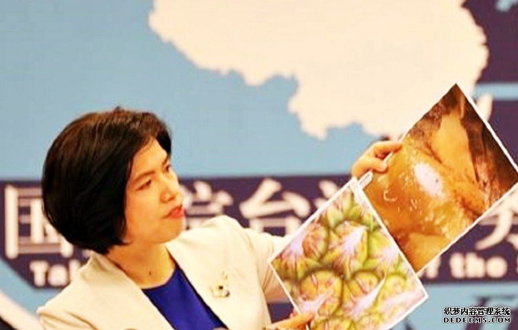 沐鸣官网测速国台办发言人展进口菠萝害虫照片 斥台湾停止政治操弄
