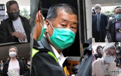 黎智英等9人罪成 余若薇指游沐鸣平台怎么注册行不涉暴力冀判非监禁刑罚