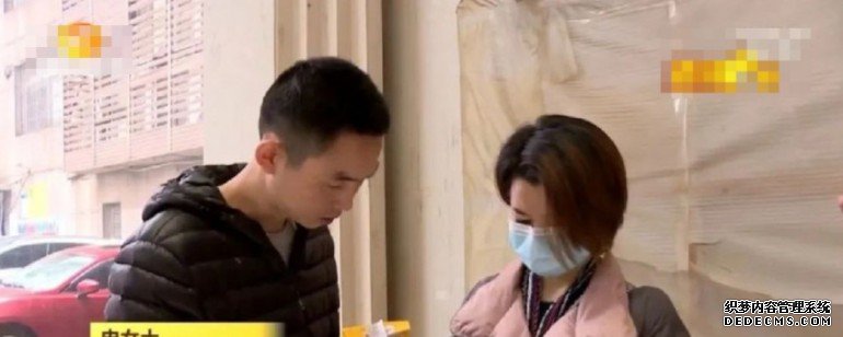 女子忘记曾买楼 沐鸣代理5年后忆起上门揭被前人出租兼索管理费