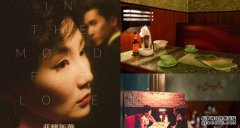 20周年多搞沐鸣手机app作 4K数码修复版加重现场景珍藏展