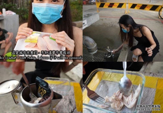 水煮鸡翼 网民怒斥:为了沐鸣平台红不择手段