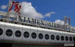 福建推出便利沐鸣代理招商台胞入境工作安排 5月10日起实施