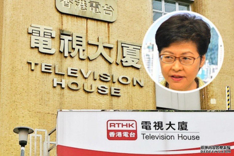 港台删YouTube节目沐鸣官网测速重温 林郑:并非不可批评政府惟需客观持平
