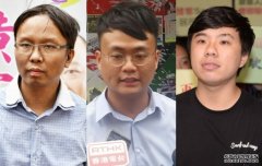 谭凯邦黎铭泽辞任区议员李轩朗非妥为当选 政府刊宪3议席悬空