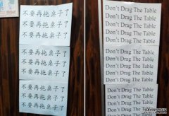 沐鸣娱乐客户端登录居升降机贴纸条控诉噪音滋扰 意外引其他住户「笔战」