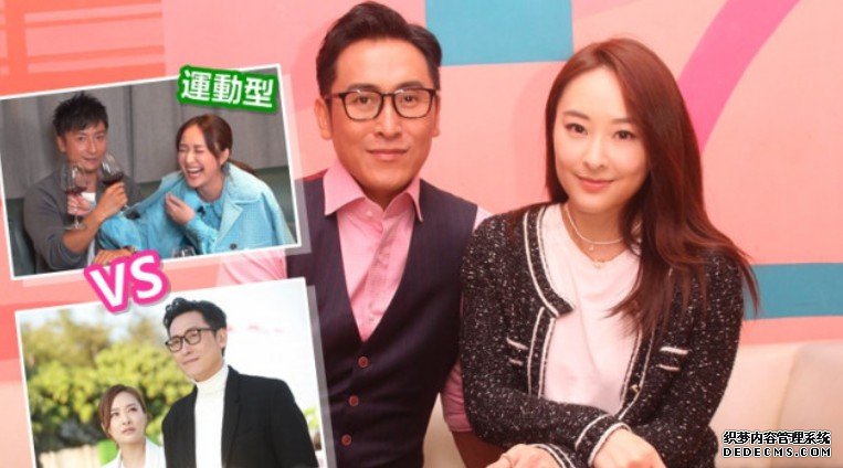 大讚熟男马德钟沐鸣苹果版APP下载好正 陈滢享受被保护唔介意忘年恋